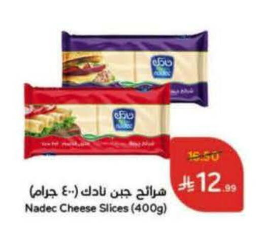 available at Hyper Panda in KSA, Saudi Arabia, Saudi - Khamis Mushait