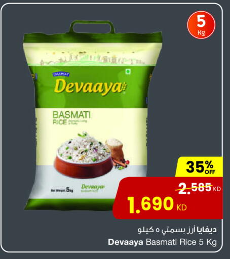 available at The Sultan Center in Kuwait - Kuwait City