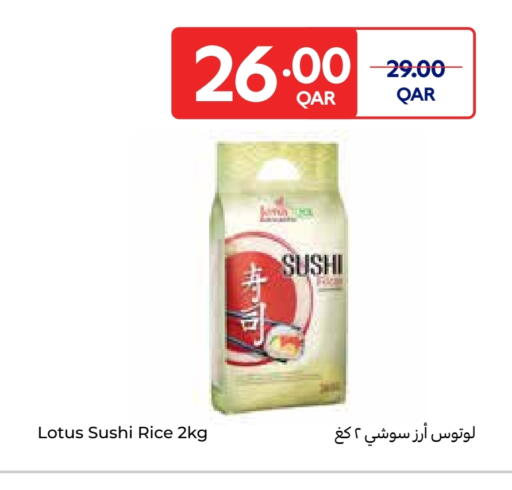 available at Carrefour in Qatar - Al Shamal