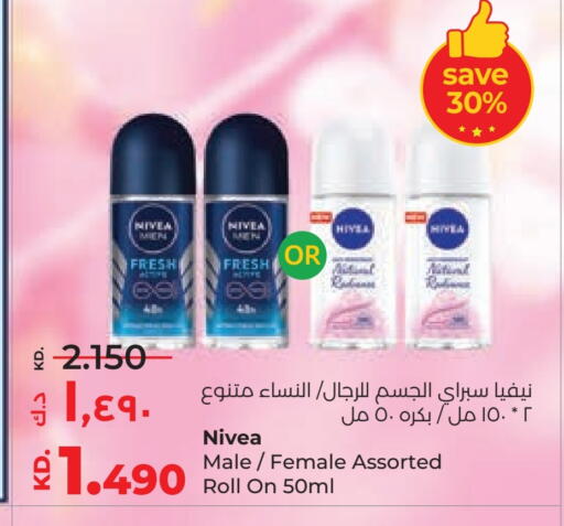 available at لولو هايبر ماركت in الكويت - محافظة الأحمدي