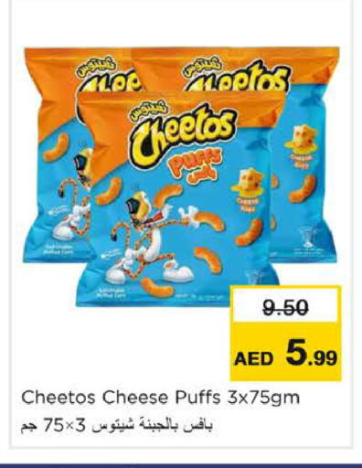 available at Nesto Hypermarket in UAE - Ras al Khaimah