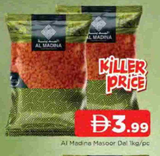 available at المدينة in الإمارات العربية المتحدة , الامارات - الشارقة / عجمان