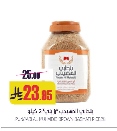 available at Sapt in KSA, Saudi Arabia, Saudi - Buraidah