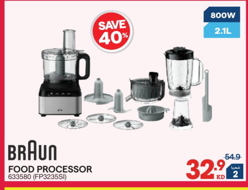 available at ×-سايت in الكويت - محافظة الجهراء