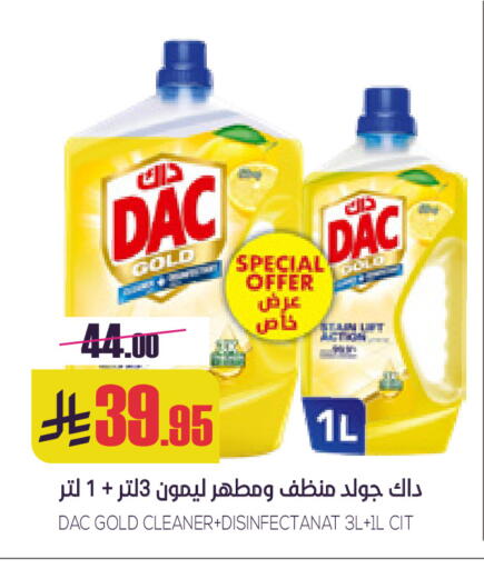 available at Sapt in KSA, Saudi Arabia, Saudi - Buraidah