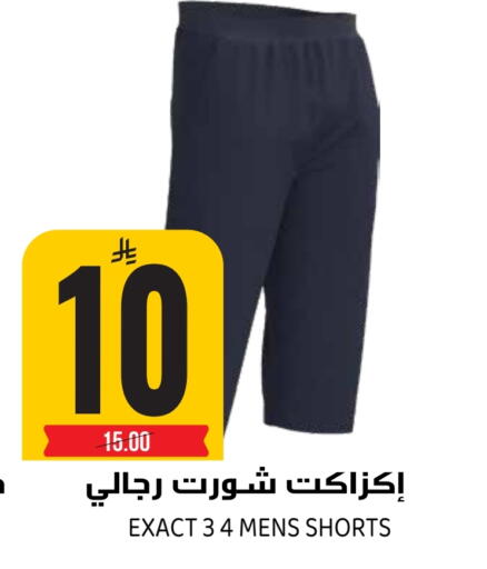 available at Grand Hyper in KSA, Saudi Arabia, Saudi - Riyadh