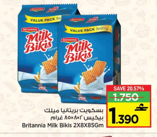 available at MARK & SAVE in Oman - Muscat