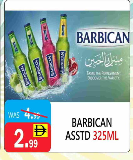 available at United Hypermarket in UAE - Dubai