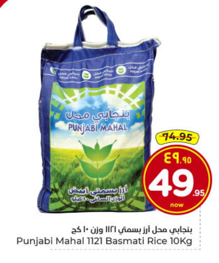 available at Hyper Al Wafa in KSA, Saudi Arabia, Saudi - Dammam