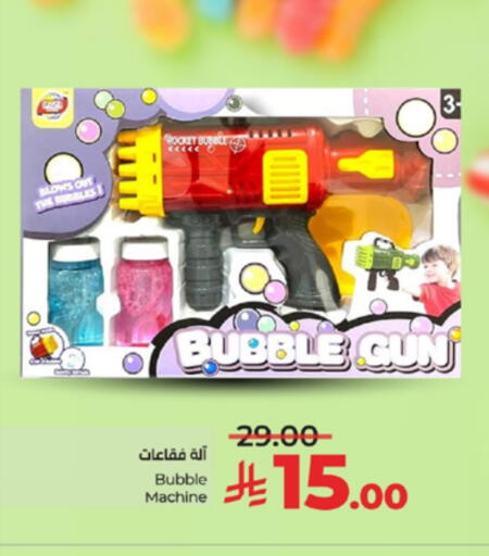 available at لولو هايبرماركت in مملكة العربية السعودية, السعودية, سعودية - الطائف