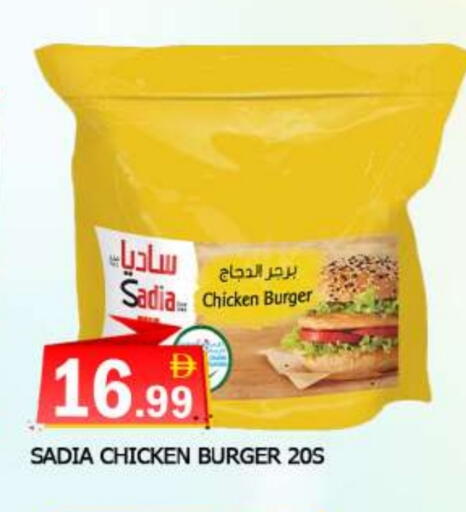 available at AL MADINA in UAE - Sharjah / Ajman
