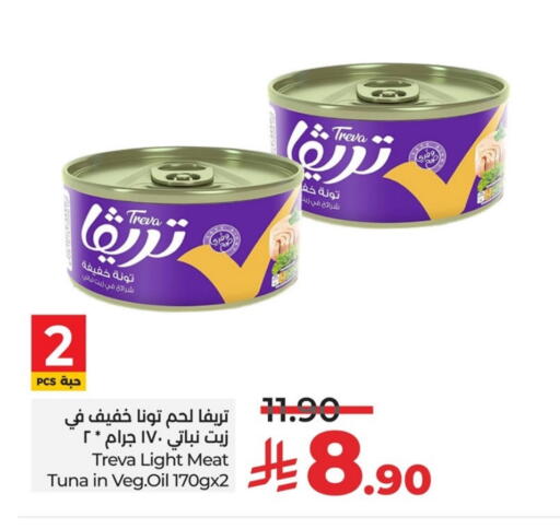 available at LULU Hypermarket in KSA, Saudi Arabia, Saudi - Jubail