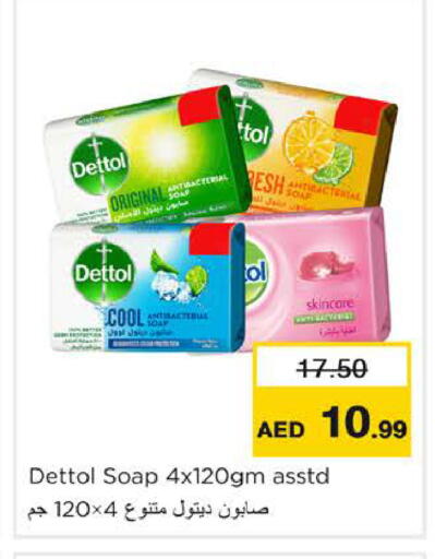 available at Nesto Hypermarket in UAE - Ras al Khaimah
