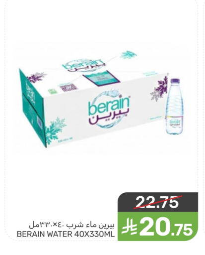 available at Mazaya in KSA, Saudi Arabia, Saudi - Qatif