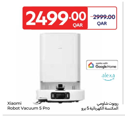 available at كارفور in قطر - الريان