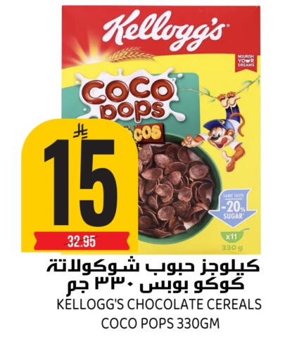 available at Grand Hyper in KSA, Saudi Arabia, Saudi - Riyadh