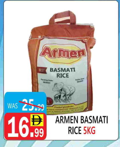 Date available at يونايتد هيبر ماركت in الإمارات العربية المتحدة , الامارات - دبي