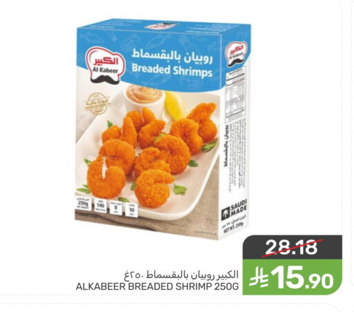 available at Mazaya in KSA, Saudi Arabia, Saudi - Dammam