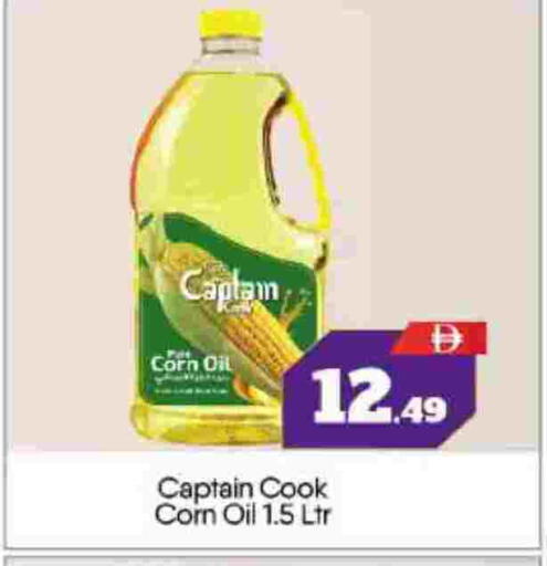 available at BIGmart in UAE - Abu Dhabi