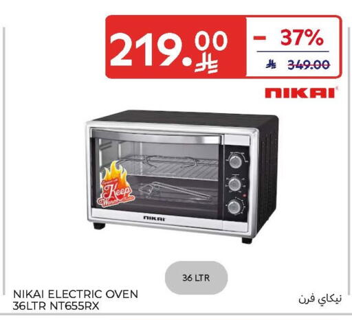 available at Carrefour in KSA, Saudi Arabia, Saudi - Buraidah