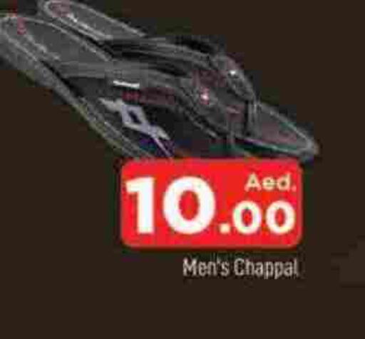 available at المدينة in الإمارات العربية المتحدة , الامارات - الشارقة / عجمان