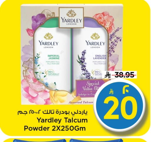 available at Mark & Save in KSA, Saudi Arabia, Saudi - Riyadh