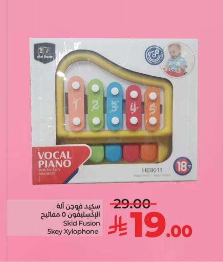 available at LULU Hypermarket in KSA, Saudi Arabia, Saudi - Al-Kharj