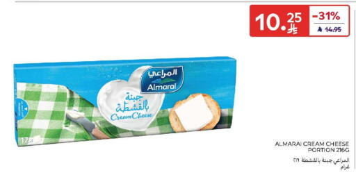 available at Carrefour in KSA, Saudi Arabia, Saudi - Medina