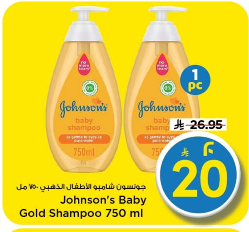 available at مارك & سيف in مملكة العربية السعودية, السعودية, سعودية - الرياض