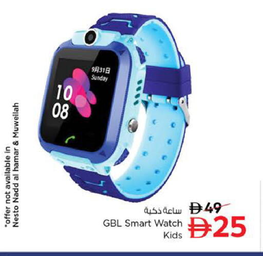 available at Nesto Hypermarket in UAE - Ras al Khaimah