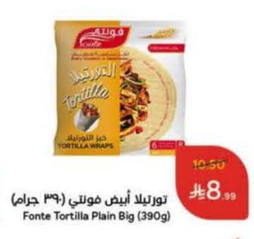 available at هايبر بنده in مملكة العربية السعودية, السعودية, سعودية - حائل‎