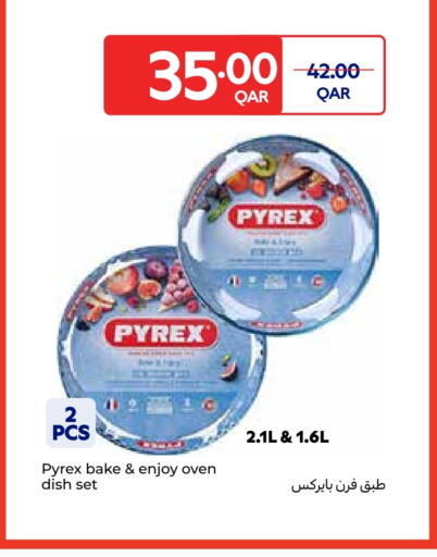 available at كارفور in قطر - الريان