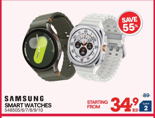 available at X-Cite in Kuwait - Jahra Governorate