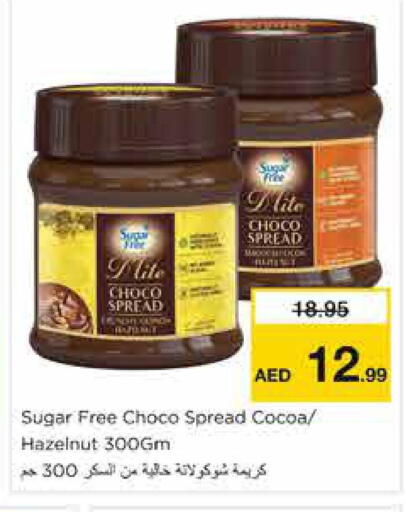 available at نستو هايبرماركت in الإمارات العربية المتحدة , الامارات - الشارقة / عجمان