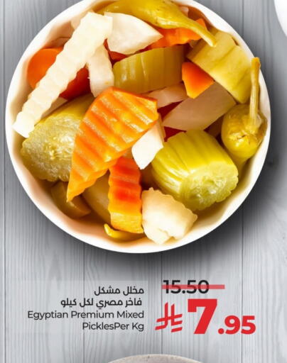 available at LULU Hypermarket in KSA, Saudi Arabia, Saudi - Jubail