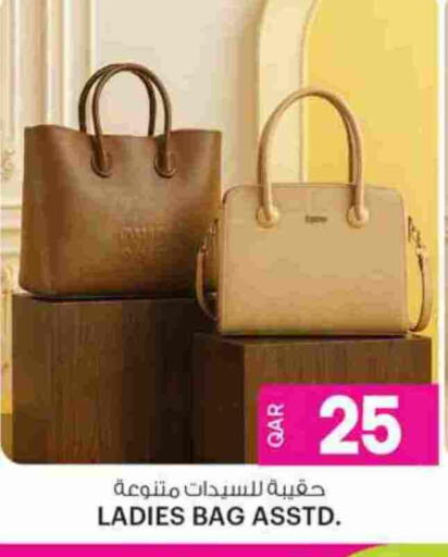 available at Ansar Gallery in Qatar - Al Rayyan