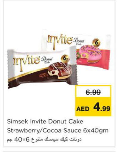 Strawberry available at Nesto Hypermarket in UAE - Ras al Khaimah