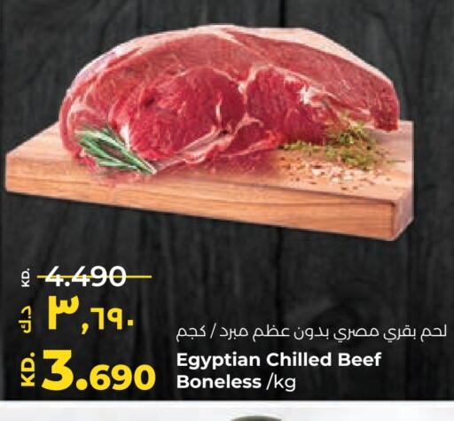 available at Lulu Hypermarket  in Kuwait - Ahmadi Governorate