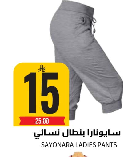 available at جراند هايبر in مملكة العربية السعودية, السعودية, سعودية - الرياض