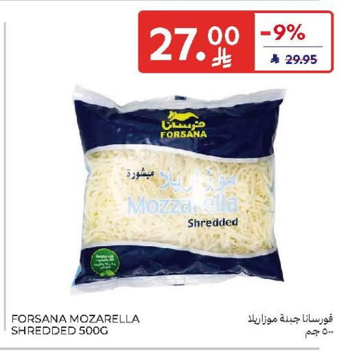 available at Carrefour in KSA, Saudi Arabia, Saudi - Sakaka
