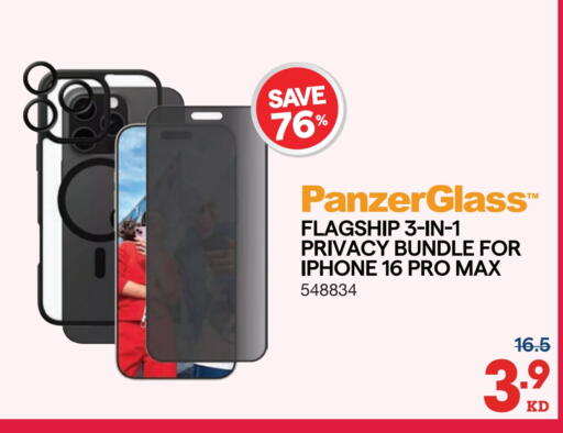 available at ×-سايت in الكويت - محافظة الجهراء