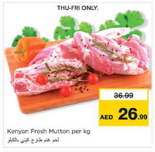 available at Nesto Hypermarket in UAE - Sharjah / Ajman