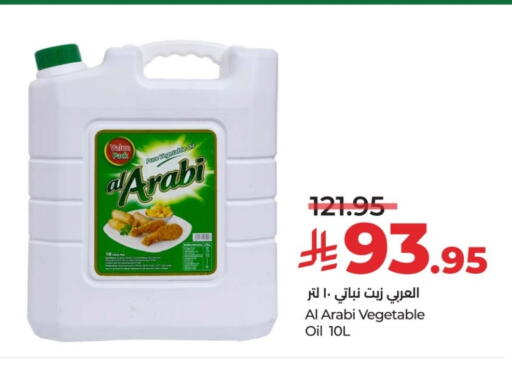 available at LULU Hypermarket in KSA, Saudi Arabia, Saudi - Al-Kharj