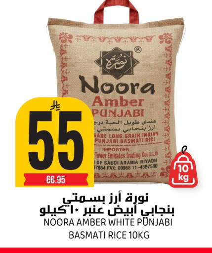 available at جراند هايبر in مملكة العربية السعودية, السعودية, سعودية - الرياض