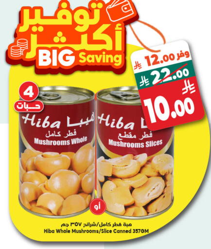 available at Dukan in KSA, Saudi Arabia, Saudi - Yanbu