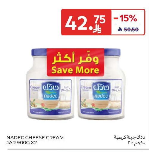 available at Carrefour in KSA, Saudi Arabia, Saudi - Sakaka