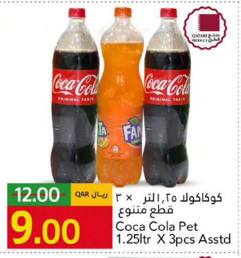 available at Gulf Food Center in Qatar - Al-Shahaniya