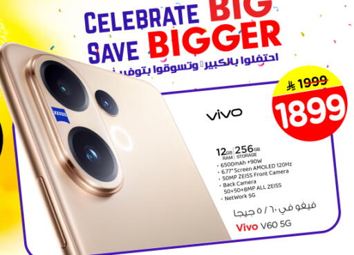 available at نستو in مملكة العربية السعودية, السعودية, سعودية - الرياض