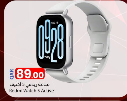 available at دانا ماركت in قطر - الدوحة