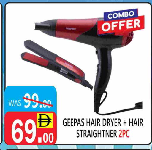 available at يونايتد هيبر ماركت in الإمارات العربية المتحدة , الامارات - دبي